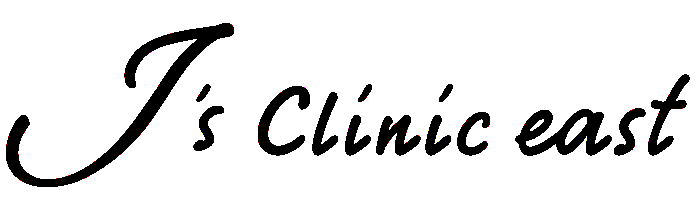 米原市のクリニック ジェイズクリニック イースト(J's Clinic east)